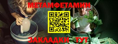 мефедрон мука Апрелевка