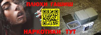 кокаин VHQ Апшеронск