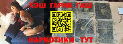 эйфоретик Апшеронск