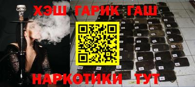 прущая мука Аргун