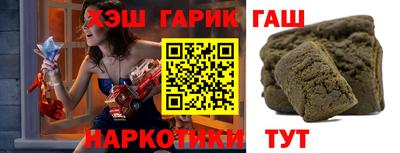 эйфоретик Апшеронск