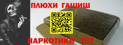 кокаин VHQ Апшеронск