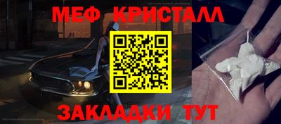 кокаин VHQ Апшеронск