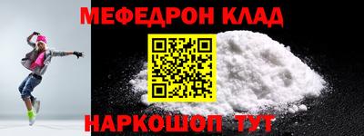 кокаин VHQ Апшеронск