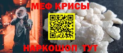 а пвп мука Апрелевка