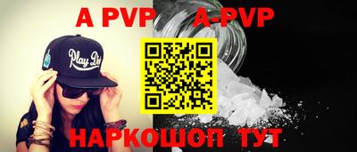 эйфоретик Апшеронск