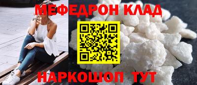 mdpv Аргун
