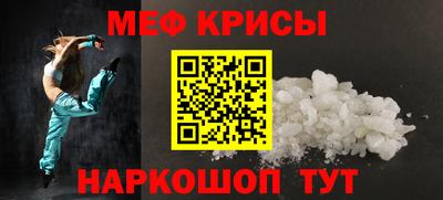 индика Балаково