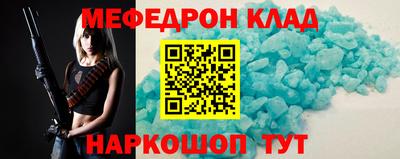 эйфоретик Апшеронск