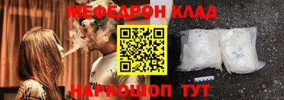 эйфоретик Апшеронск