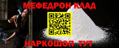 эйфоретик Апшеронск