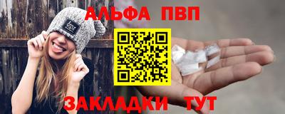 мефедрон мука Апрелевка