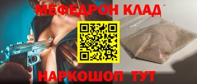 твердый Волжск