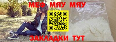 а пвп мука Апрелевка