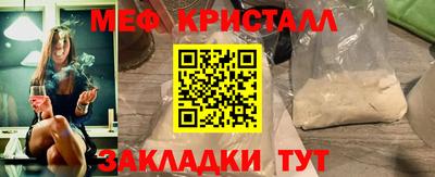 эйфоретик Апшеронск