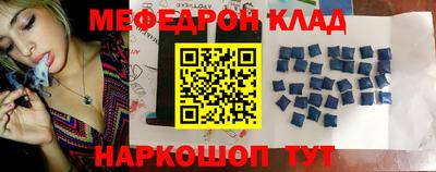 mdpv Аргун