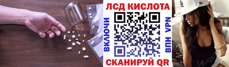 Лсд 25 экстази ecstasy  Богородицк 