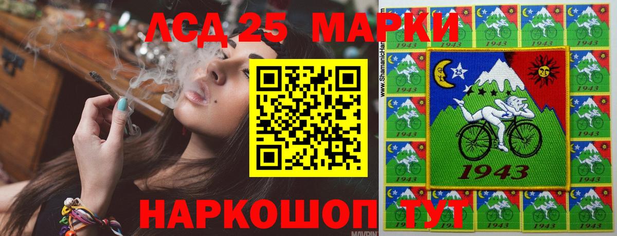 Лсд 25 экстази кислота Богородицк
