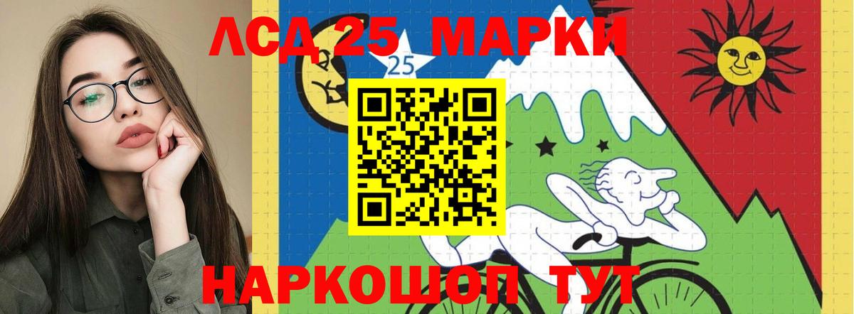 ЛСД экстази кислота  Вход с VPN  Лсд 25 экстази кислота  Богородицк 