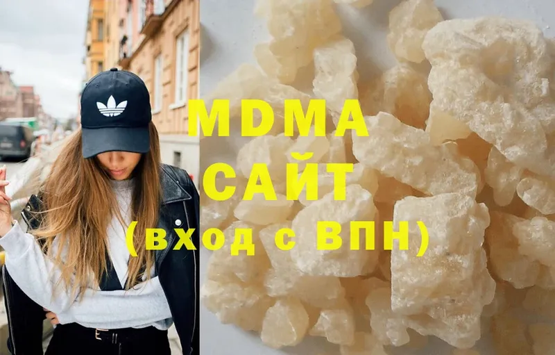 MDMA кристаллы  Богородицк 