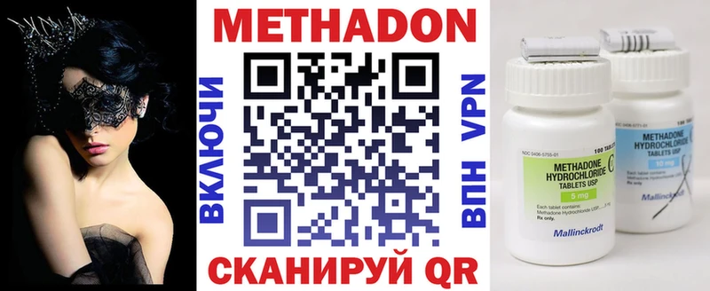 где можно купить   Богородицк  Метадон VHQ 