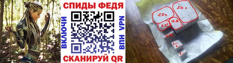 МЕГА   Богородицк  Метамфетамин кристалл 