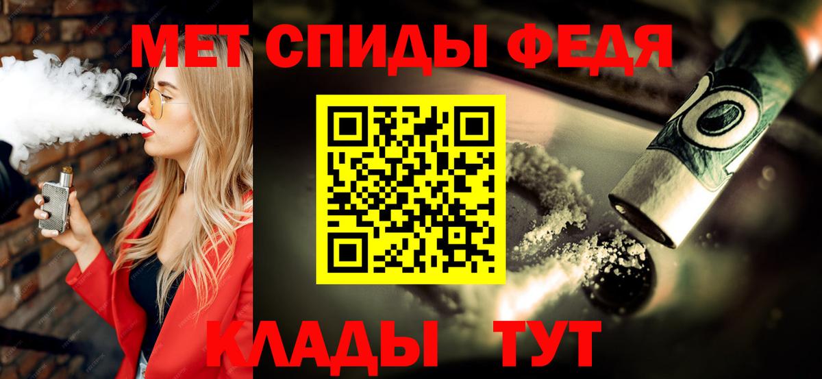 Первитин пудра Богородицк