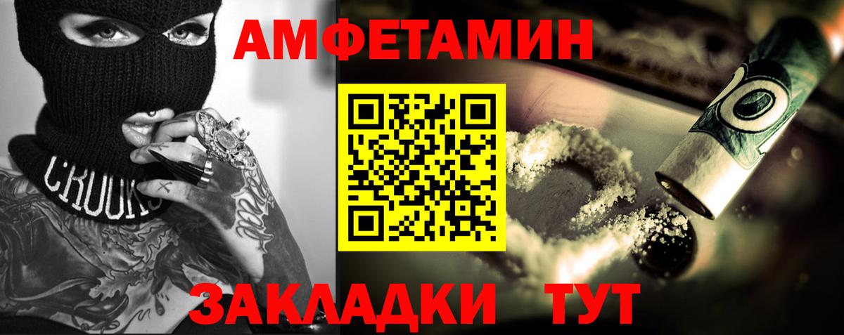 МЕТАМФЕТАМИН винт  МЕТАМФЕТАМИН винт  Вход с VPN  Богородицк 