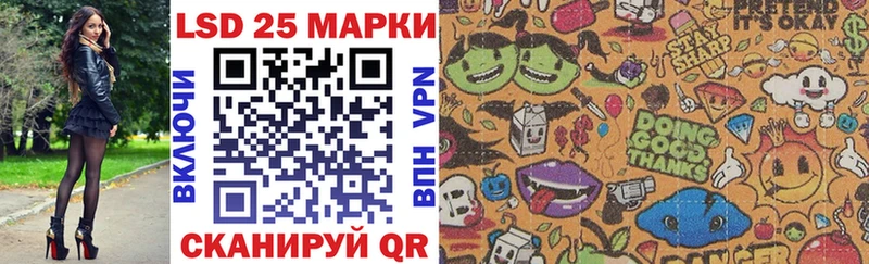 Марки 25I-NBOMe 1,8мг  Богородицк 