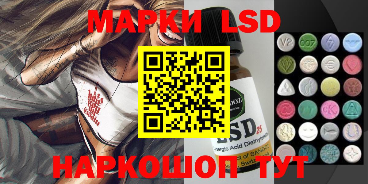 продажа наркотиков  Богородицк  Марки N-bome 1,5мг 