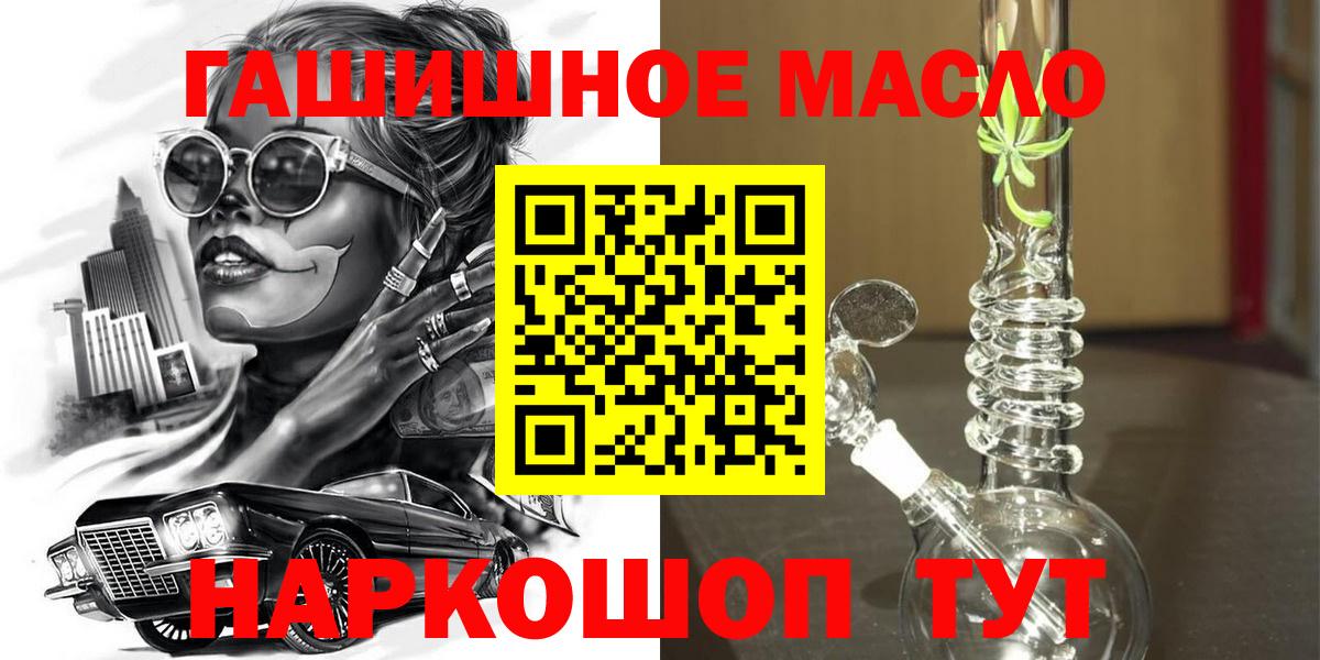 Дистиллят ТГК концентрат Богородицк