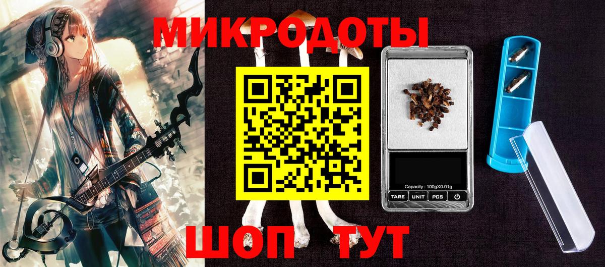 Галлюциногенные грибы мухоморы  Вход с VPN  Псилоцибиновые грибы ЛСД  дарнет шоп  Богородицк 