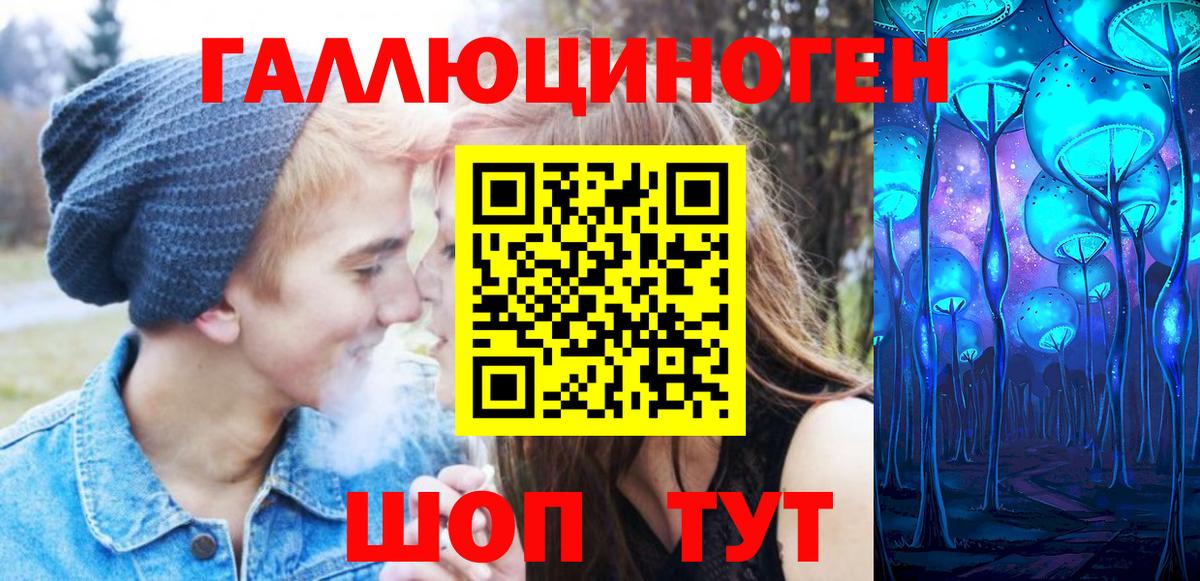 Галлюциногенные грибы мухоморы Богородицк