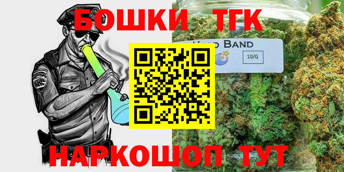 Каннабис план  Конопля OG Kush  Богородицк 