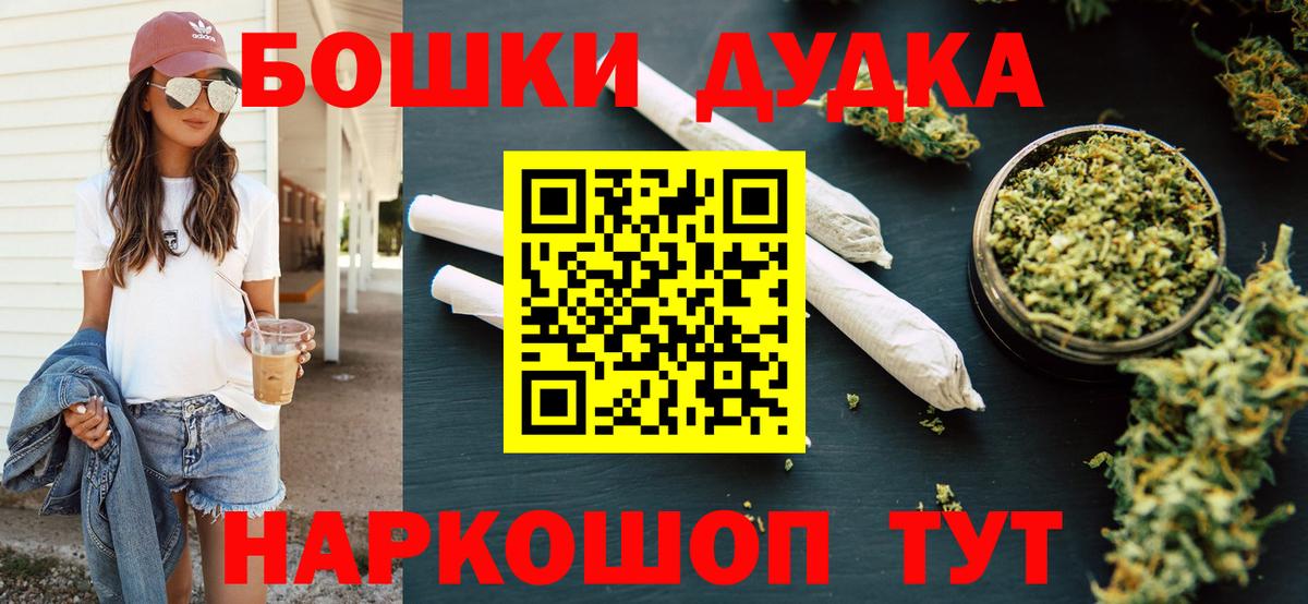 Богородицк  МАРИХУАНА Amnesia  Вход с VPN  МАРИХУАНА Ganja  Каннабис сатива 