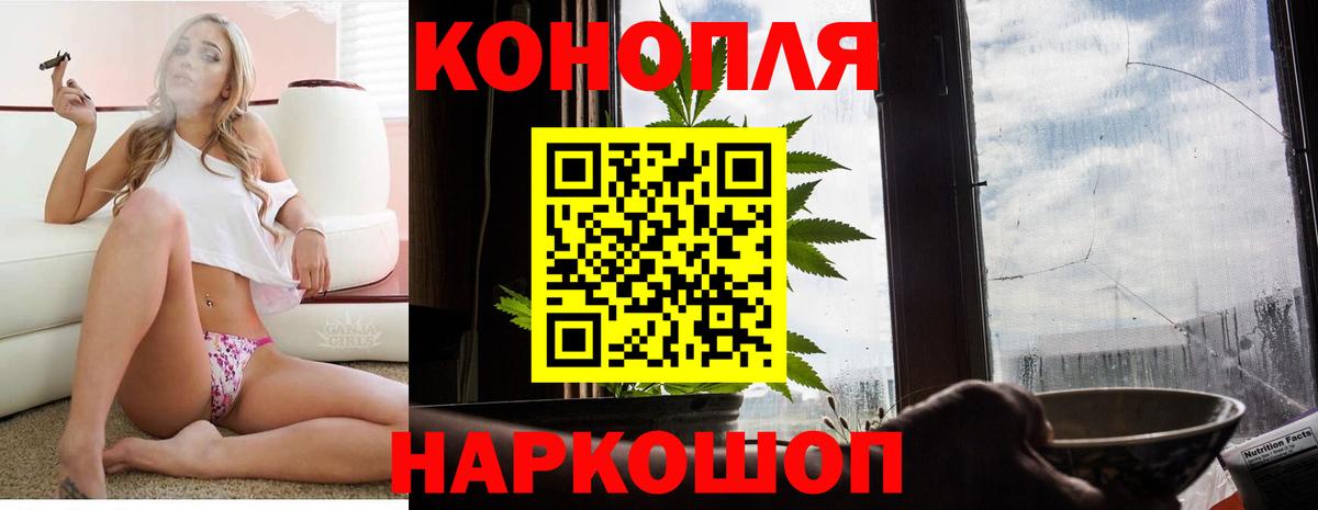 Марихуана гибрид Богородицк